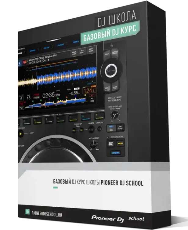 DJ И НАПИСАНИЕ МУЗЫКИ